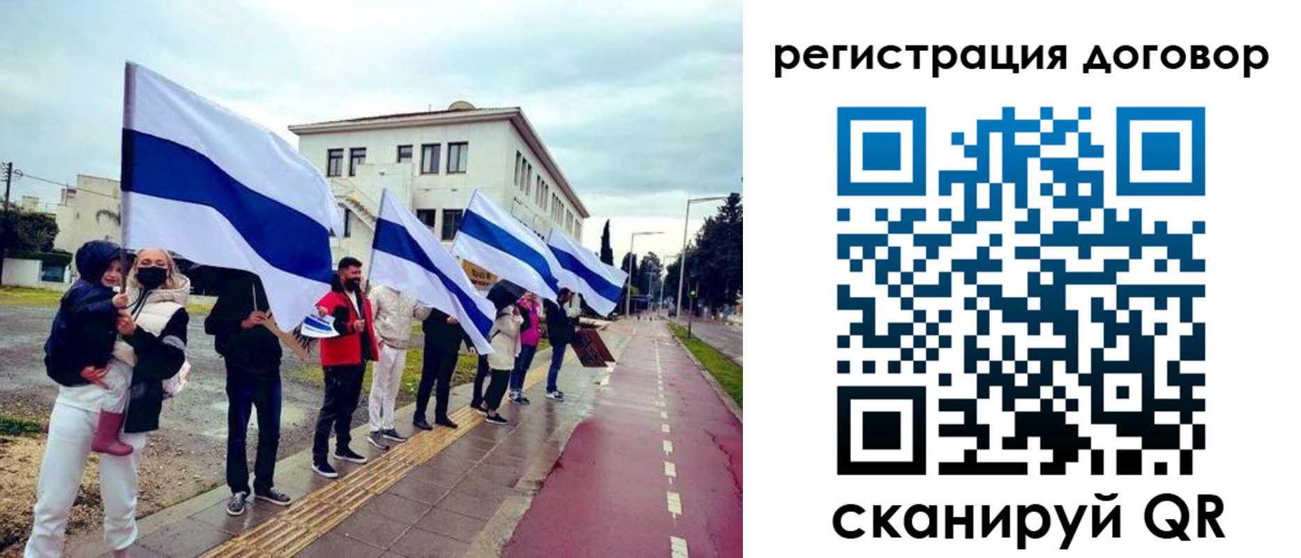 прописка ребенка в Прокопьевске